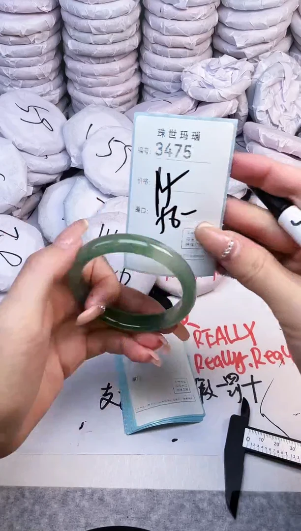 手镯玛瑙/玉髓未镶嵌3475