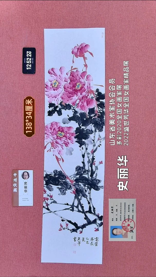 书法73    史老师作品