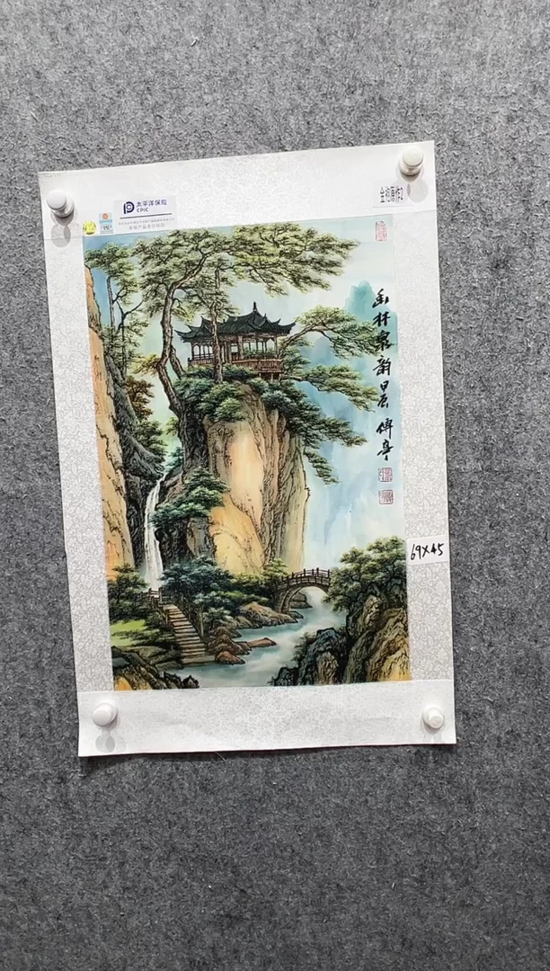 国画张传亭老师作品