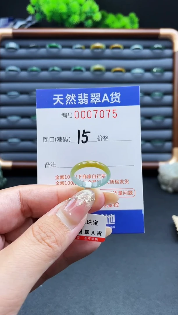 未镶嵌戒指翡翠戒圈