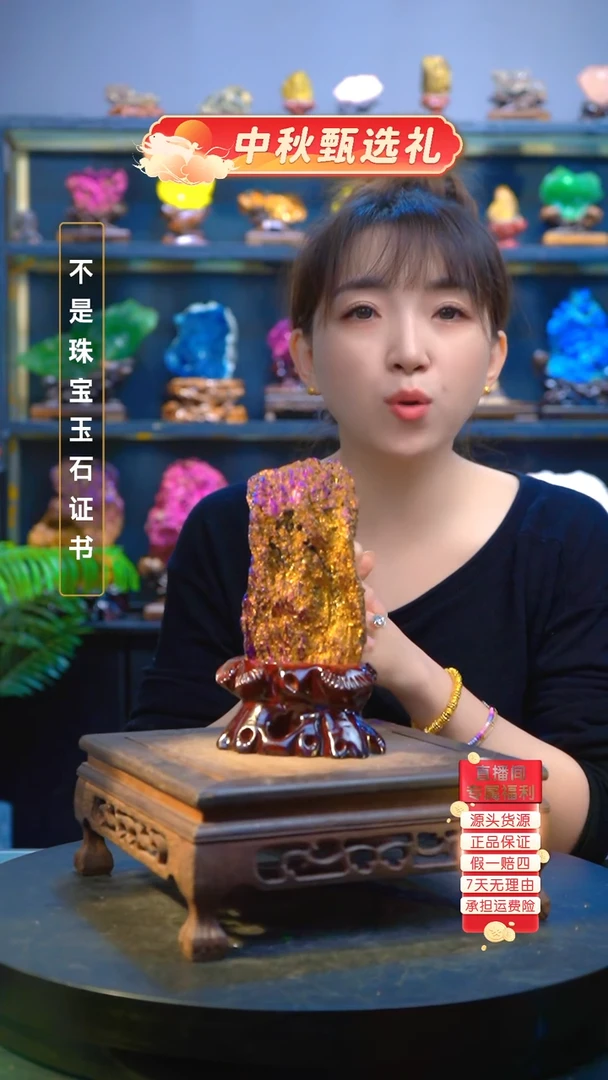 石材精品矿物晶体摆件