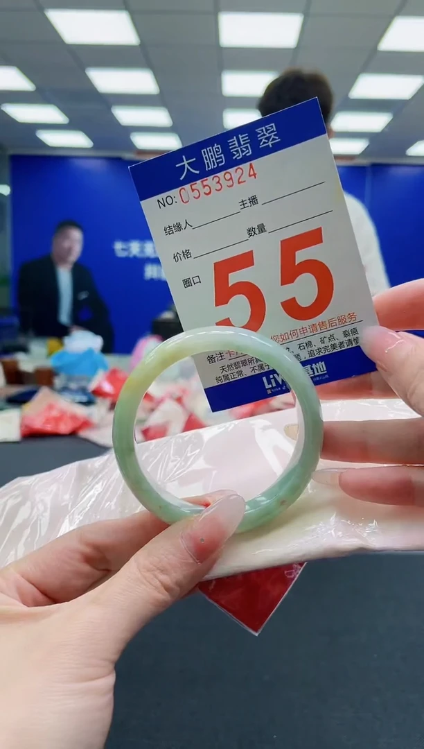 未镶嵌手镯翡翠AAAAAAAAAAAAAAAAAA