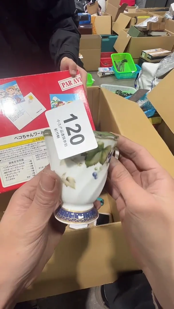 【闪购商品】碗松竹軒中古回流瓷器120