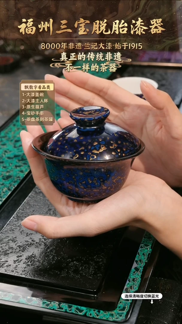 兰记手工漆器-一物一拍 以商品图片为主