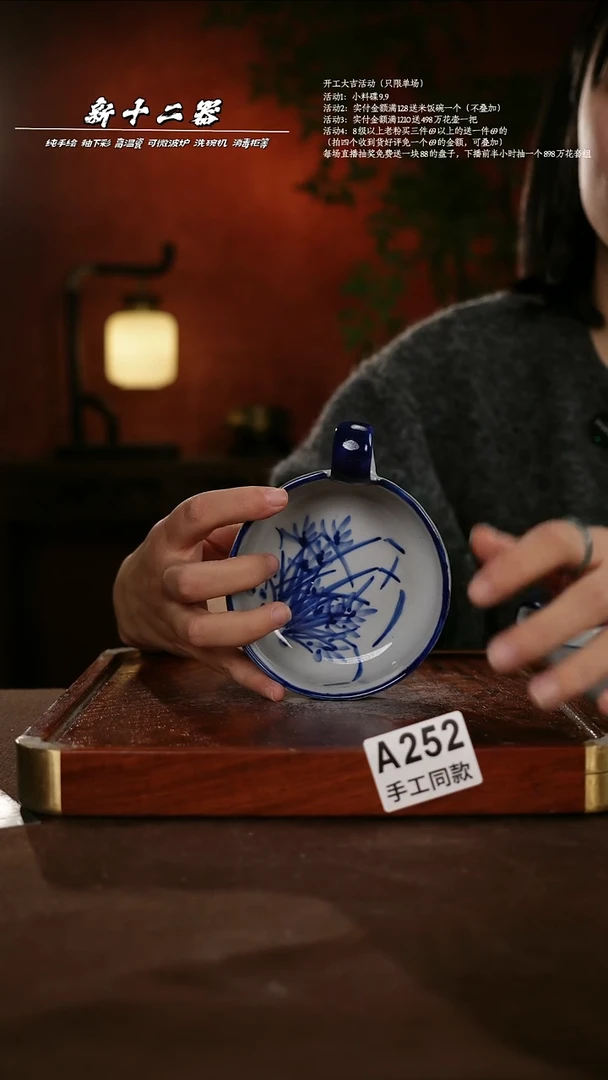 A252新十二器瓷器