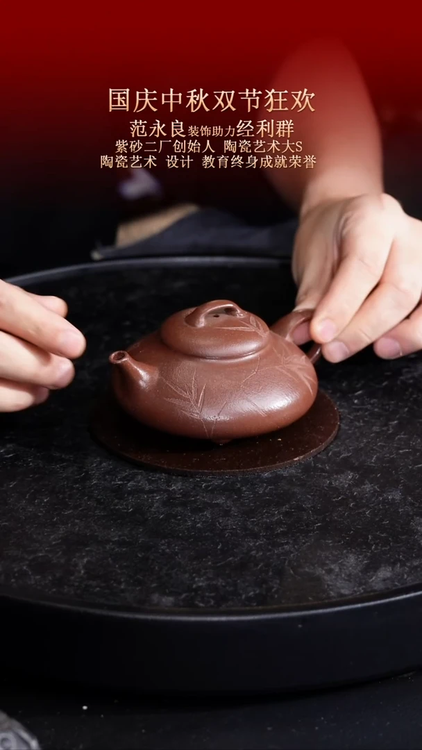 茶壶紫砂东坡紫砂甄选紫砂壶