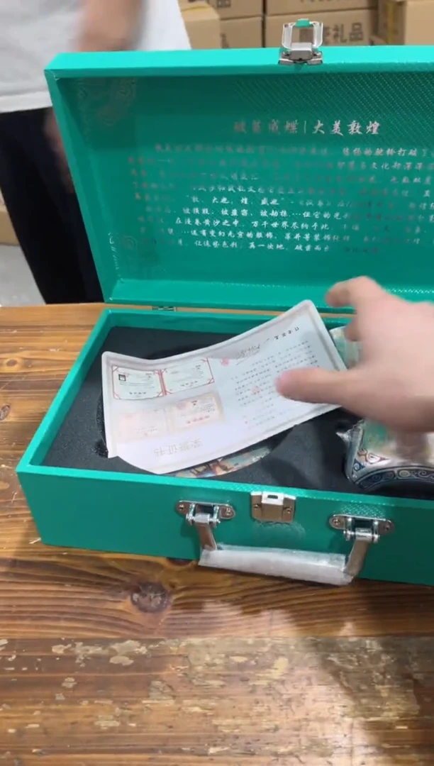 【闪购商品】其他****************