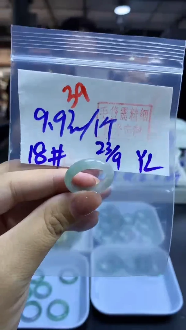 未镶嵌定制翡翠戒圈#9.9元-毛货需精细抛光