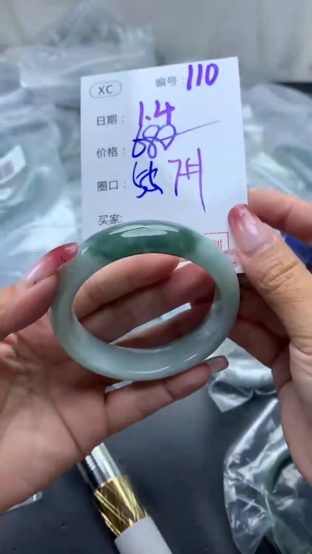 未镶嵌定制翡翠110手镯55.7+680元+拍一发一