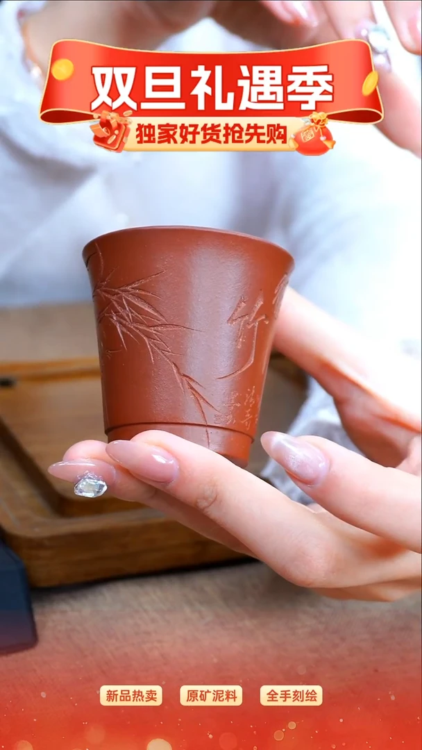 茶杯紫砂南柯记手刻主人杯