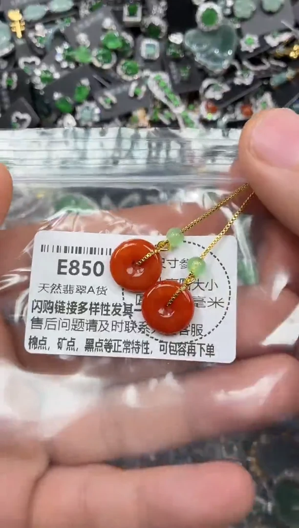 颈饰未镶嵌翡翠E850耳线