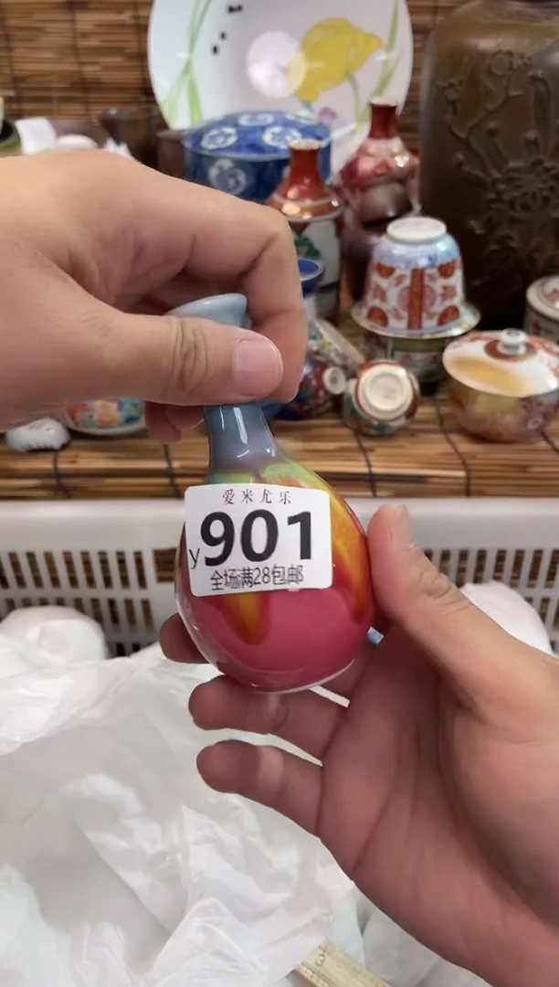火****?全场满28包邮，陶瓷茶具瓷器
