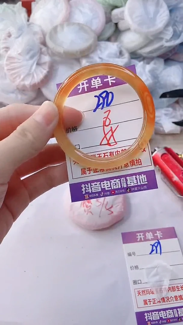 手镯玛瑙/玉髓未镶嵌290