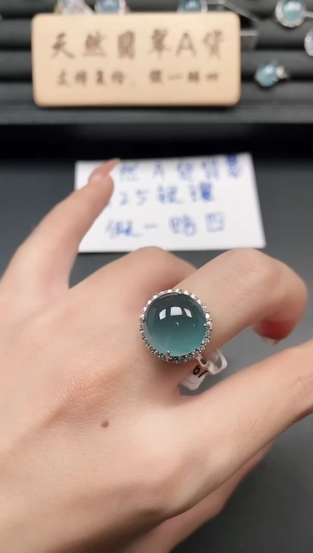 银S925镶嵌戒指翡翠11111111