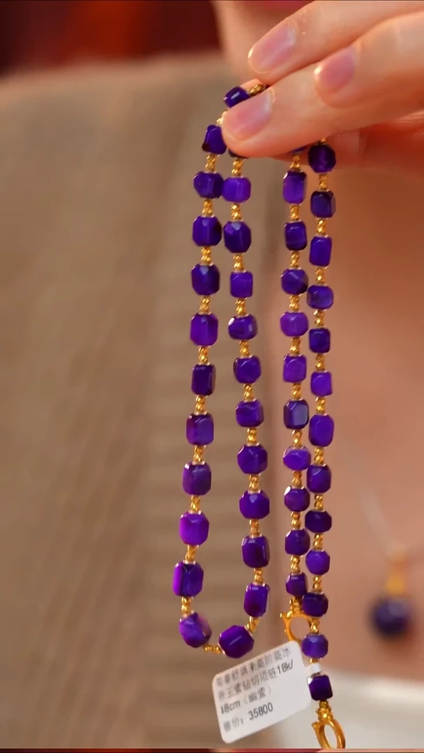 苏纪石（舒俱来）未镶嵌颈饰AZB9297