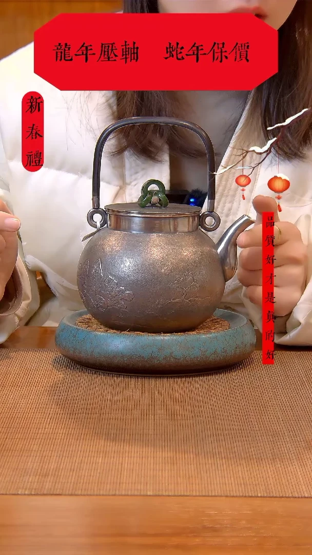 【闪购商品】大千手作 甄型 三环 足银 烧水壶