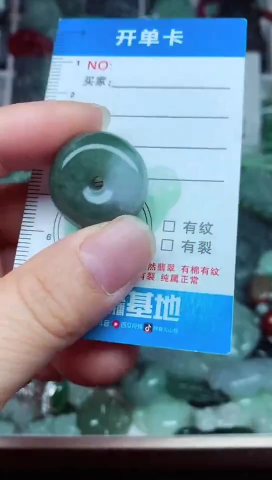 颈饰未镶嵌翡翠天然翡翠A货缅甸玉吊坠