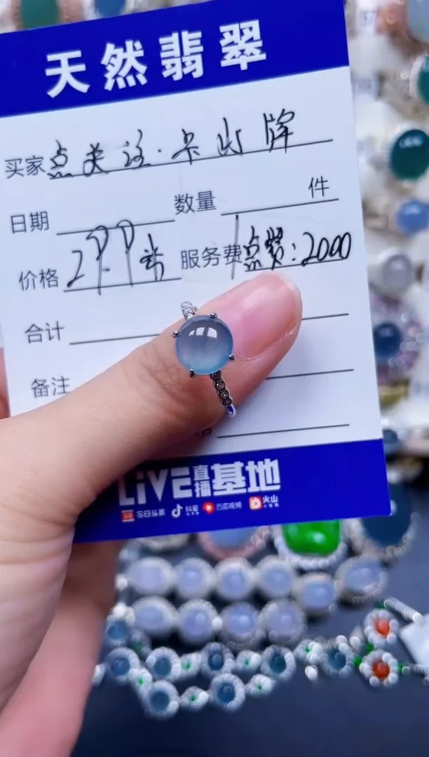 银S925镶嵌戒指翡翠263