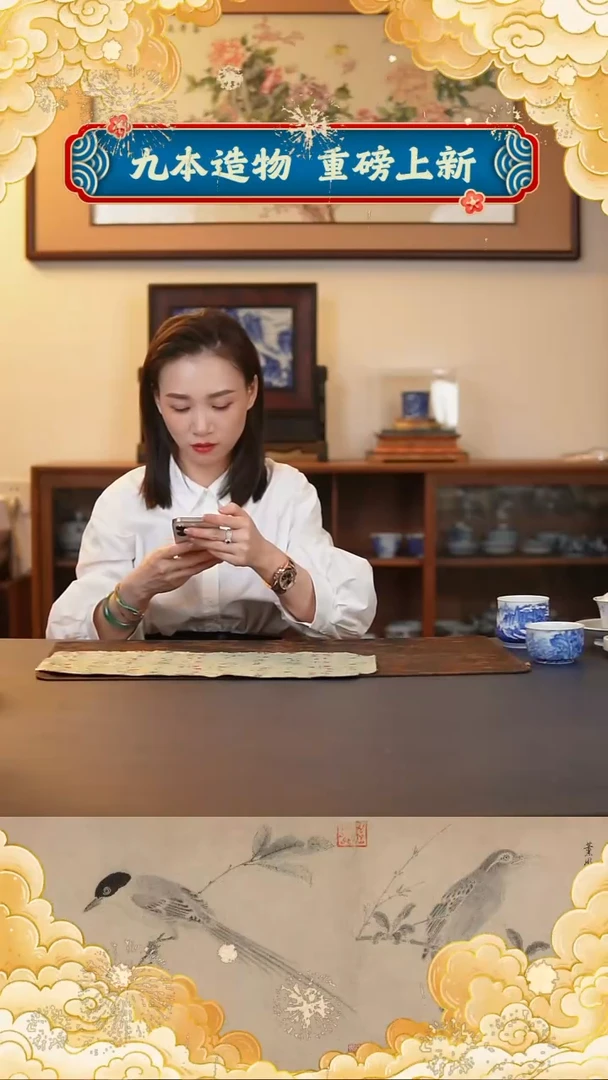 荣*欣茶席 茶席 茶席 茶席