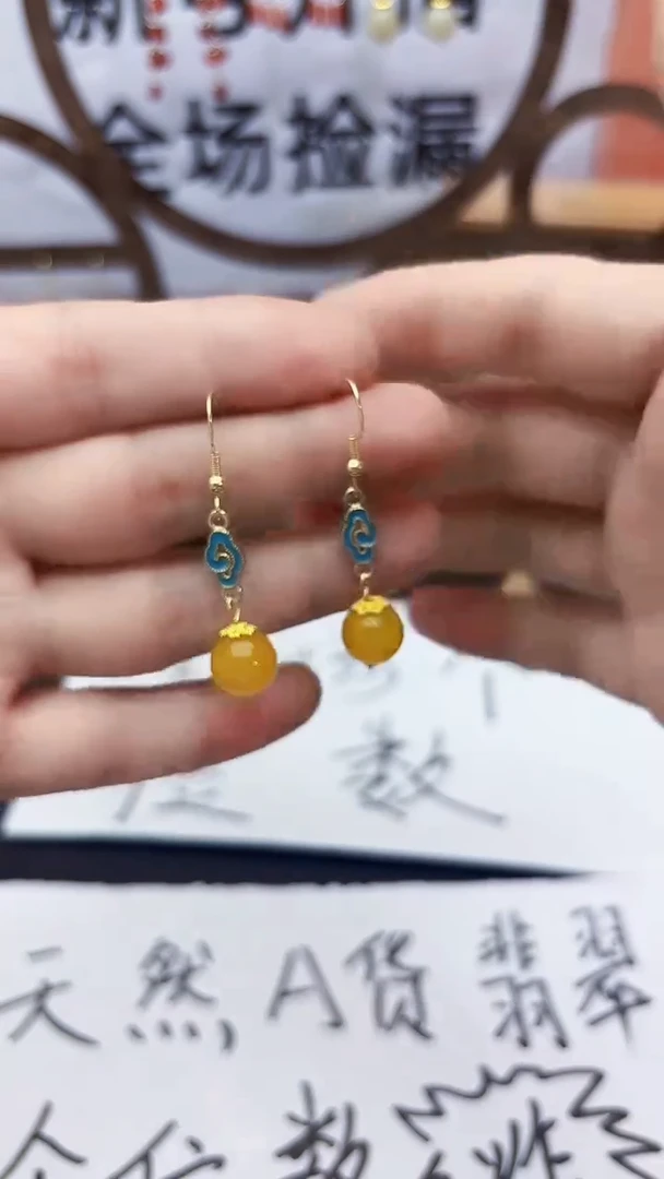 银S925镶嵌耳坠玛瑙/玉髓j251400000