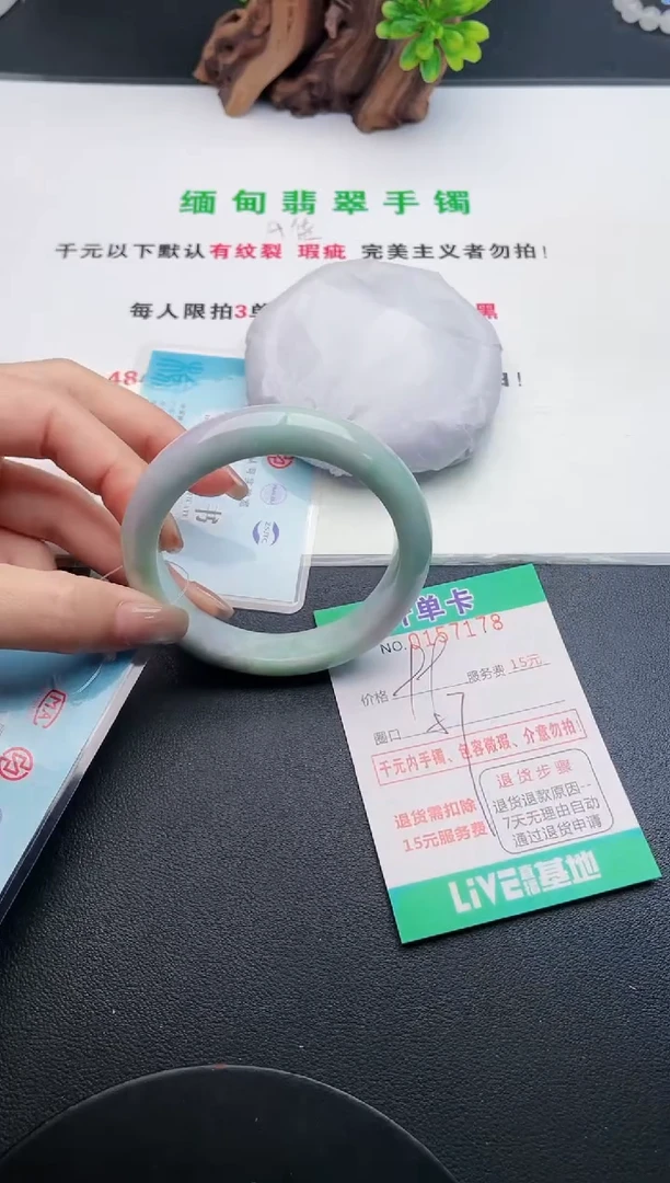 翡翠手镯未镶嵌78天然翡翠A货