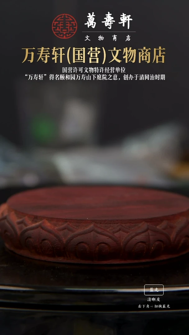 铜欧**临民国东皇钟铃铛