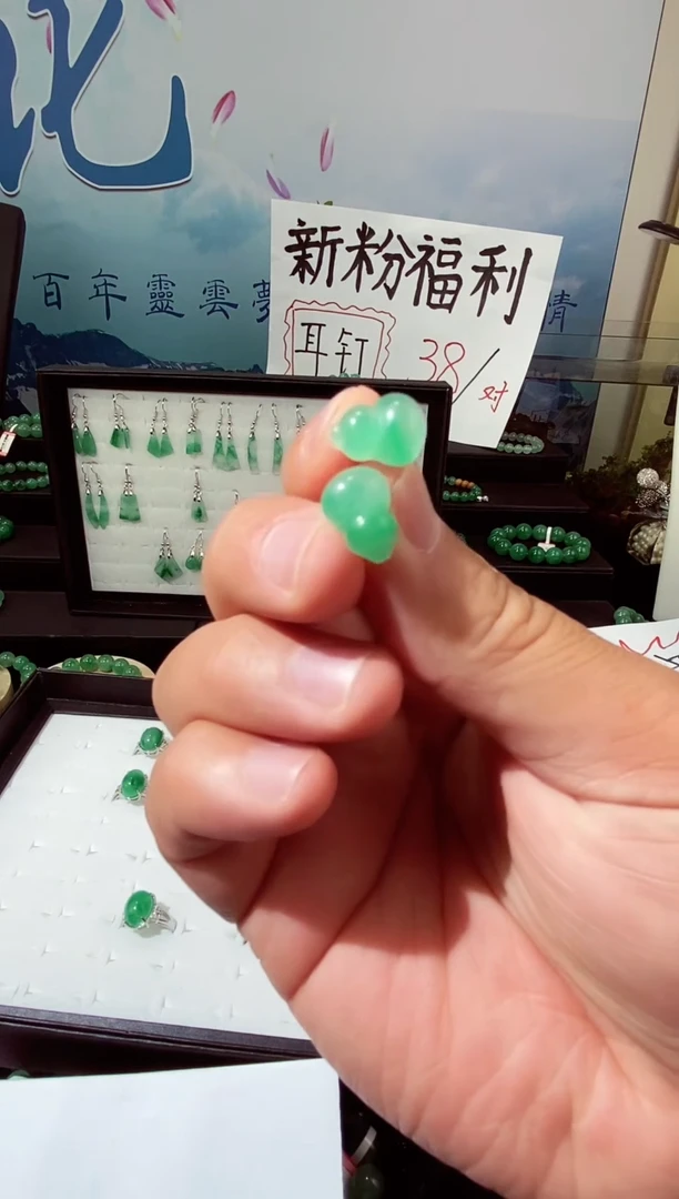 【闪购商品】石英质玉耳钉银S925镶嵌耳钉