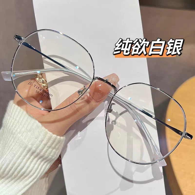 学生近视眼镜近视眼镜ins高颜值有度数镜超轻大框眼镜男女韩版