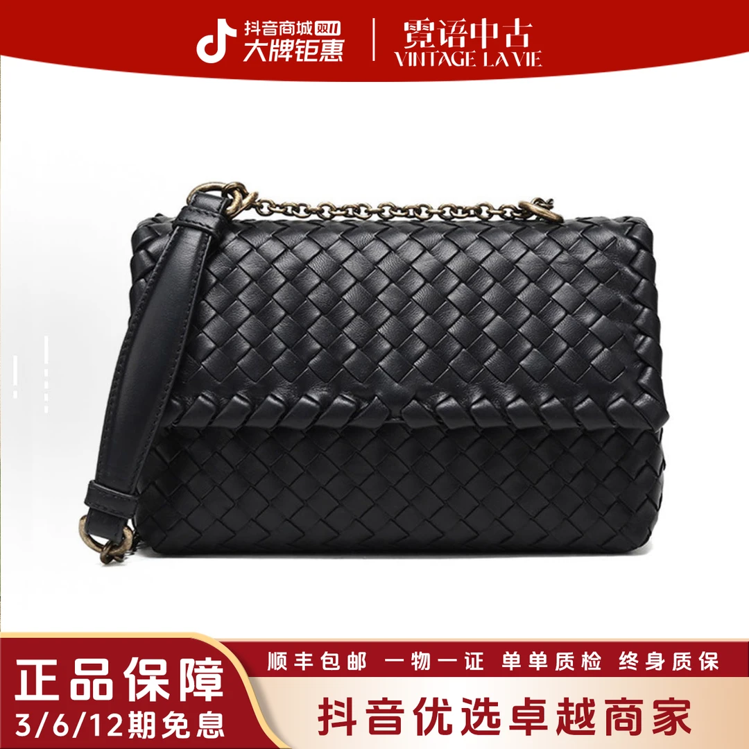 99新 BOTTEGA VENETA/葆蝶家 编织奥林匹亚黑金链条包