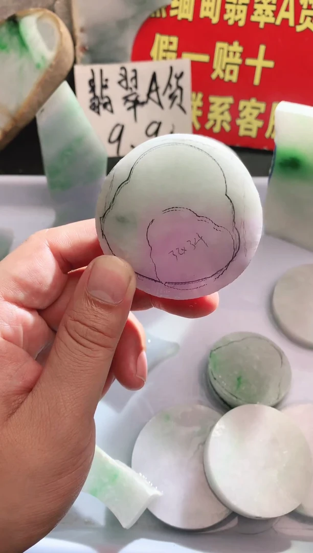 裸石翡翠翡翠多样性发货23