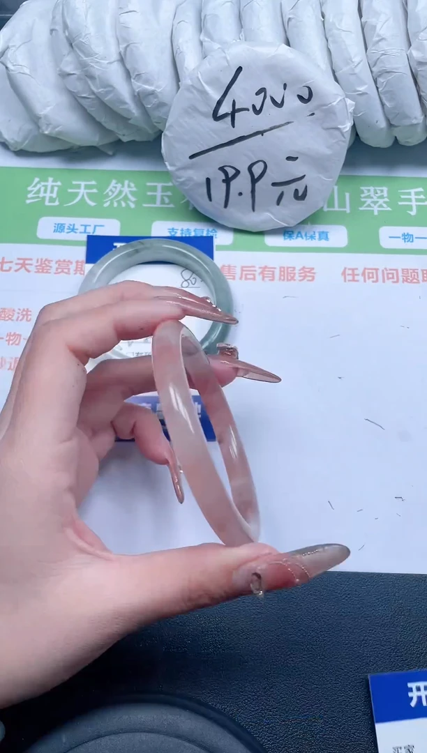 【闪购商品】石英质玉手镯未镶嵌81-58-6