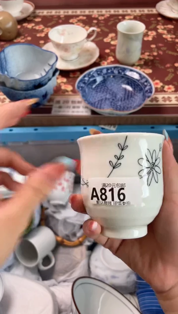 瓷片@*靓瓷器瓷器A816