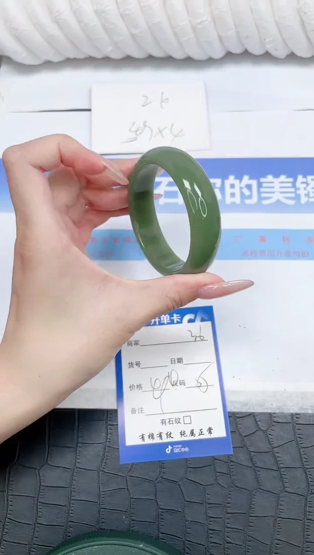 未镶嵌手镯石英质玉36-55