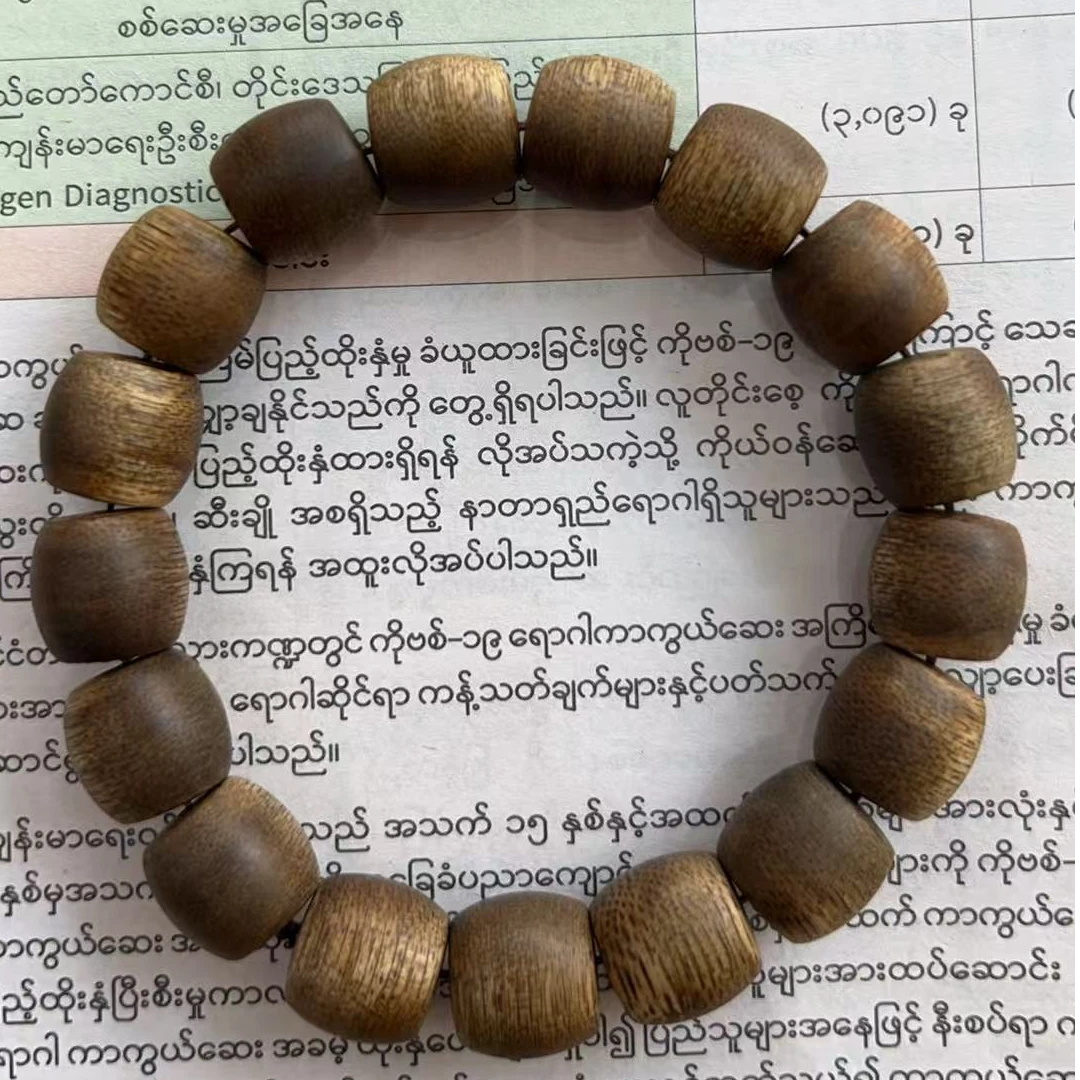 A013--高端沉香手串--多样性发货（所有货品讲解5-10分钟上车）