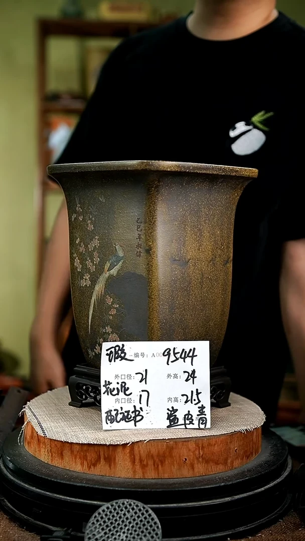 紫砂花盆花卉园艺9544+s瑕