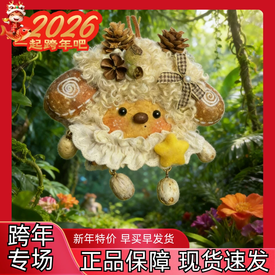 【双豆单面】定制成品榼藤豆荚纯手工包挂门挂车挂可爱丑萌送朋友