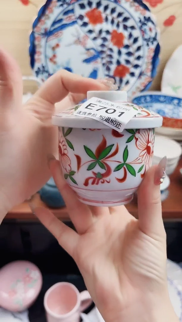 【闪购商品】e701==============