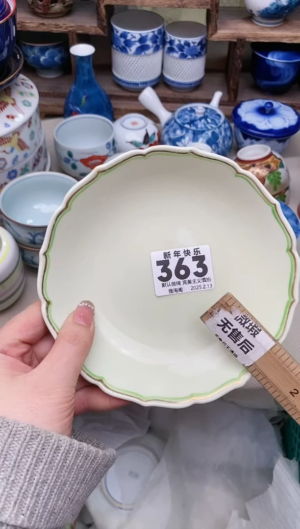 【闪购商品】瓷片363 雅淘阁欢迎您的光临