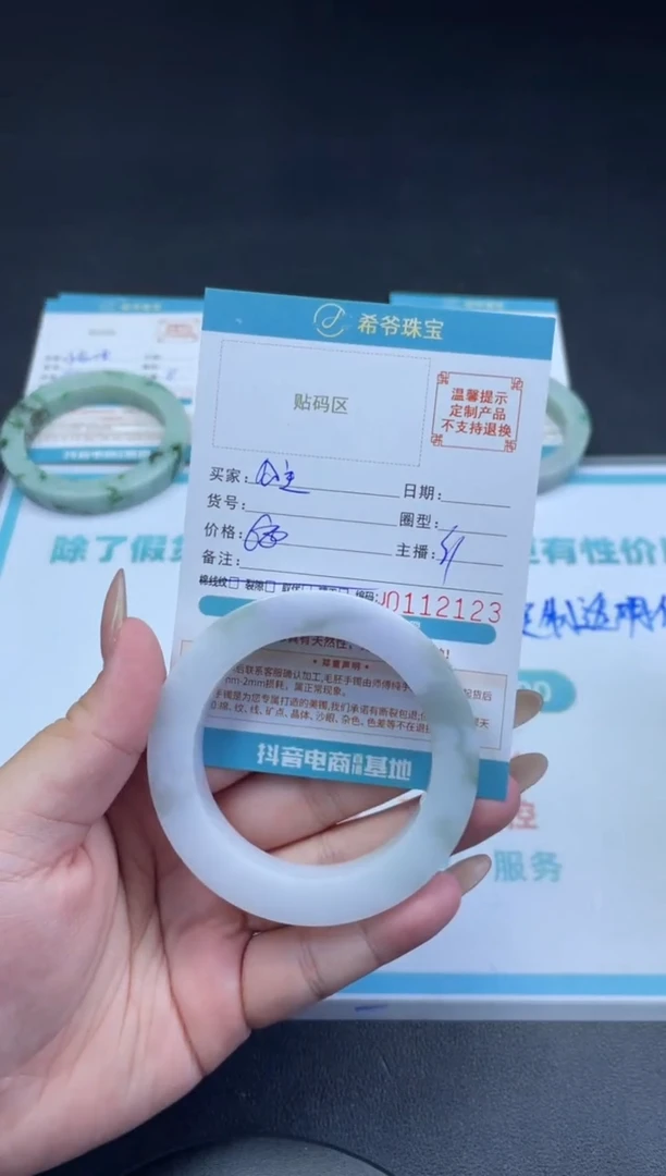 定制翡翠手镯未镶嵌公****。手镯