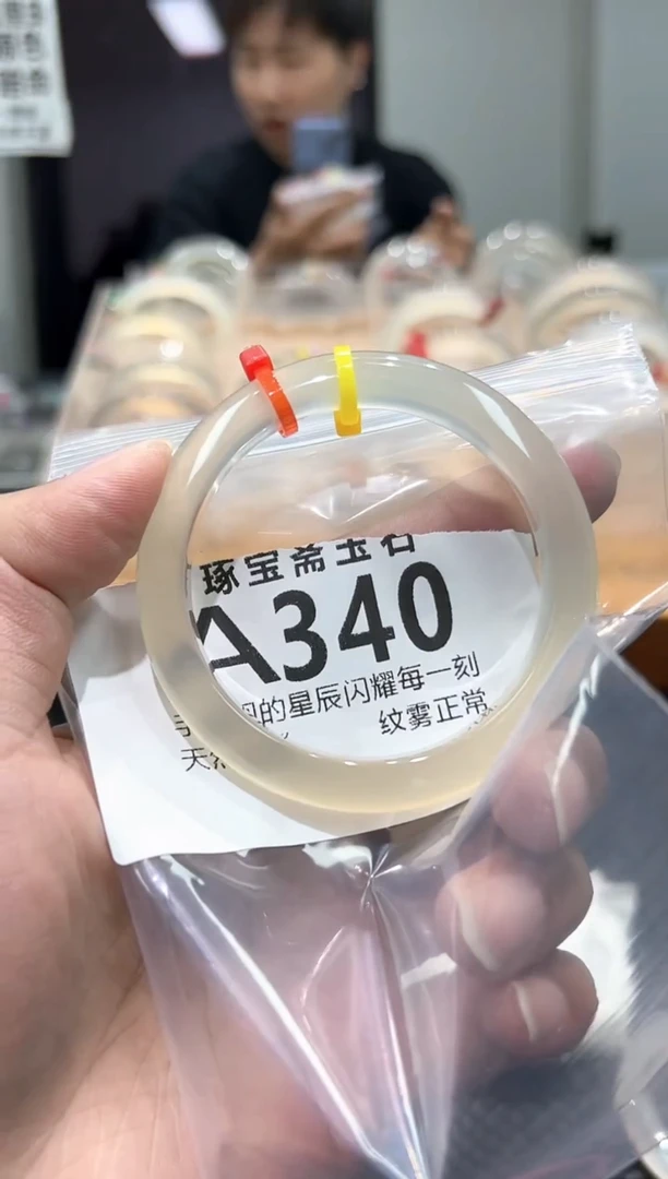 玛瑙/玉髓手镯未镶嵌A340