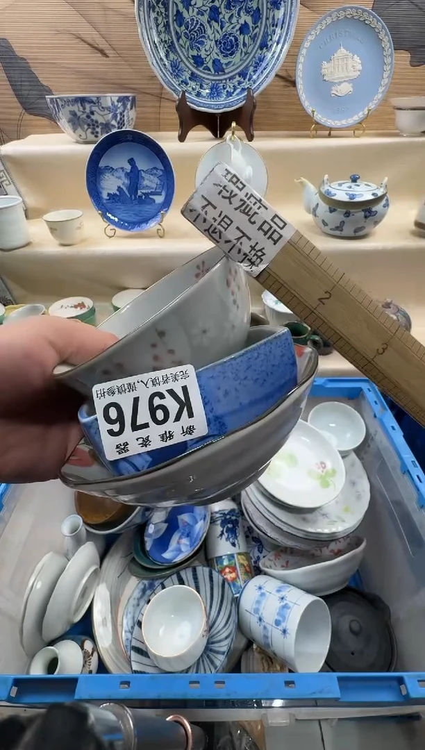 瓷片慎         K976