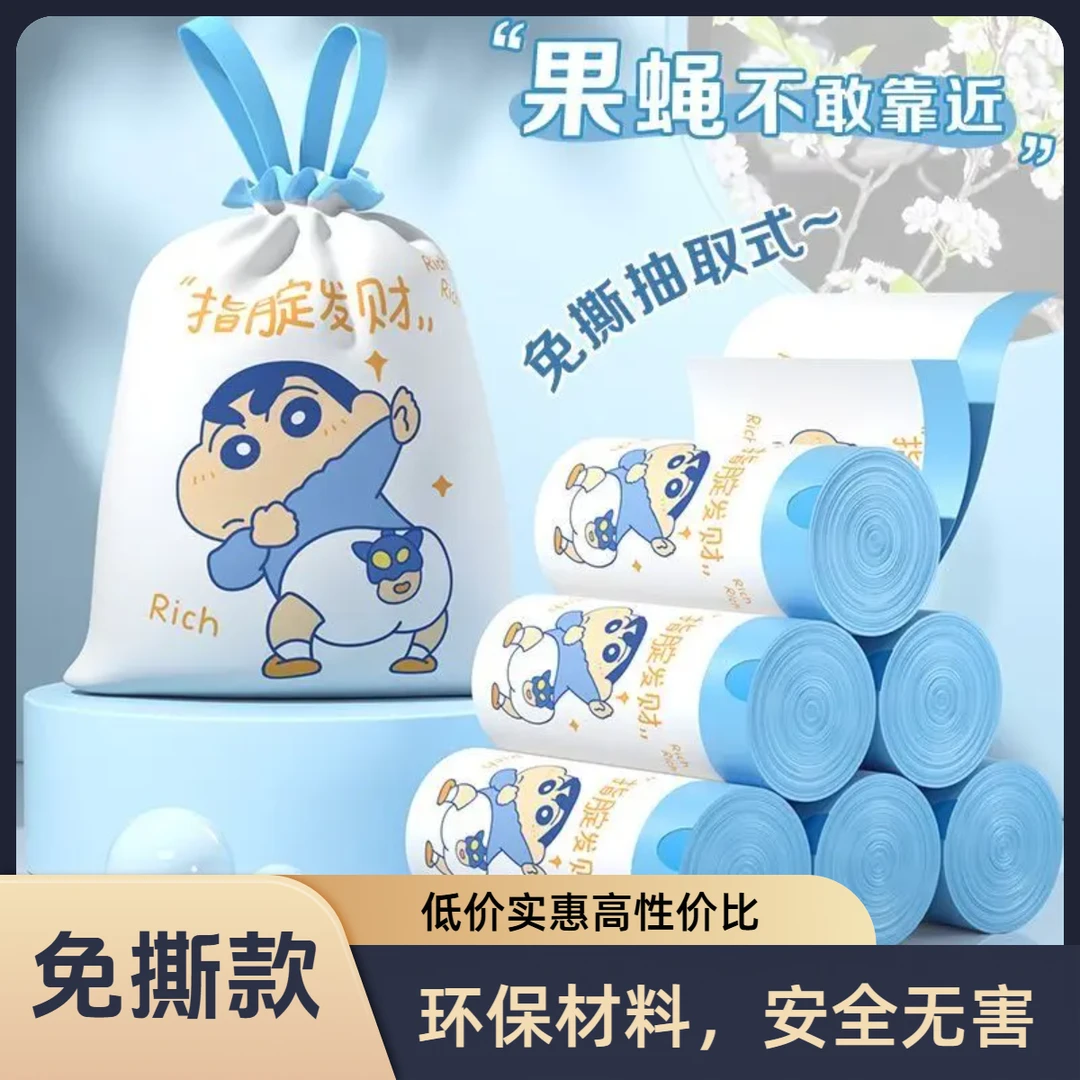 免撕垃圾袋手提式一次性塑料袋家用垃圾袋错版垃圾袋