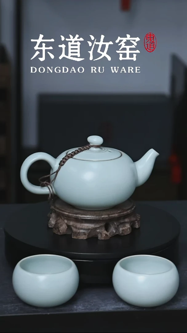 东道福缘小茶组一壶二杯