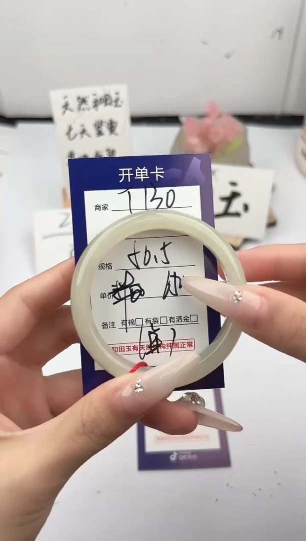 未镶嵌手镯和田玉橘****?微色差T130