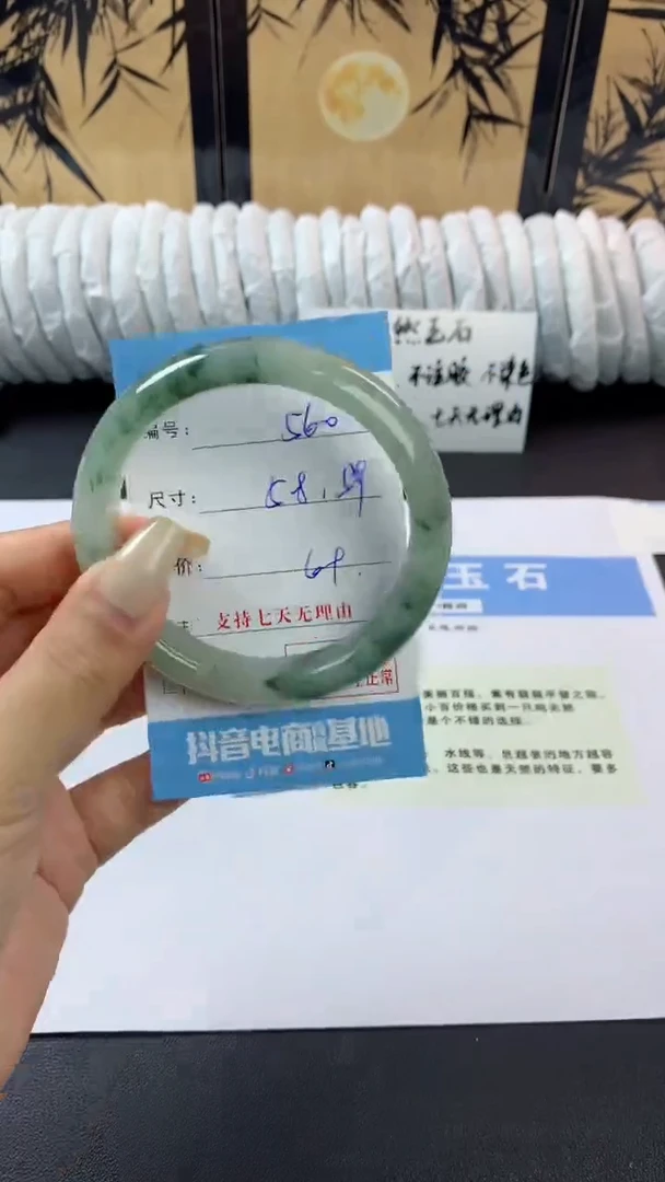 石英质玉手镯未镶嵌m560