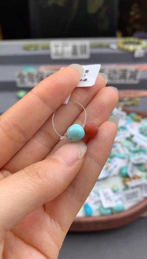 未镶嵌糖豆南红玛瑙茜.n16