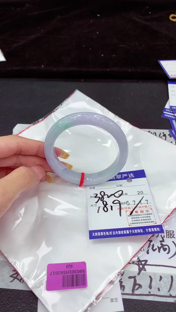 未镶嵌手镯翡翠111111111111
