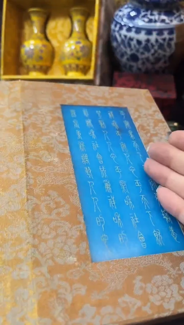 玉蓝色老板娘推荐好物分享