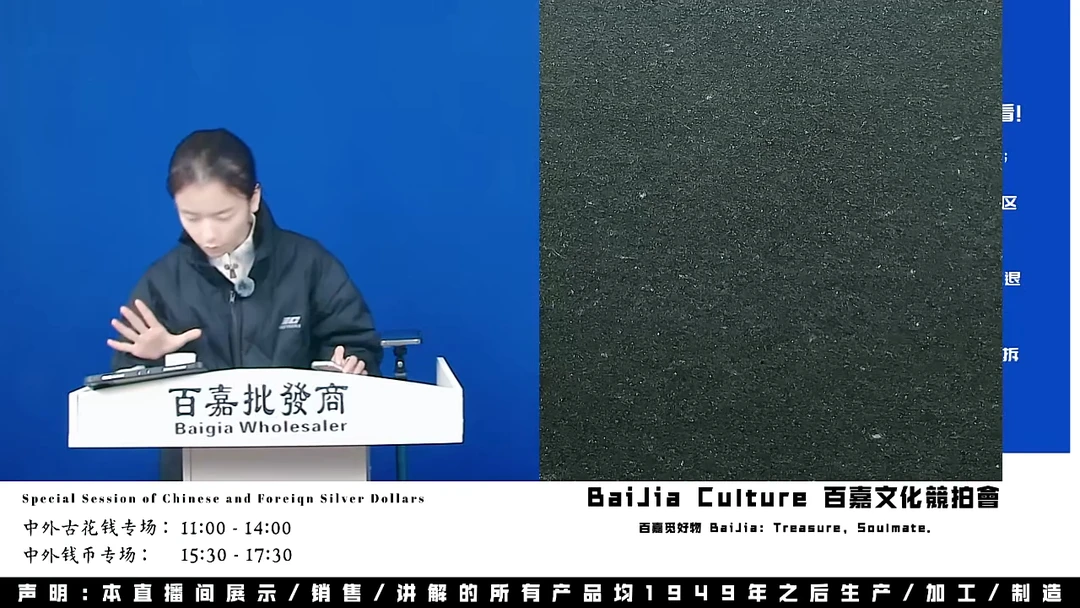 幸****远直播盒子币一枚480