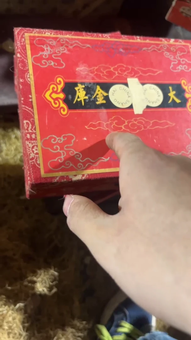 香榧木1个开封红色大全花花小盒子链接